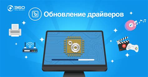 Зачем нужно обновлять драйвера на компьютере?