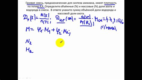 Зачем нужно определять молярную массу?