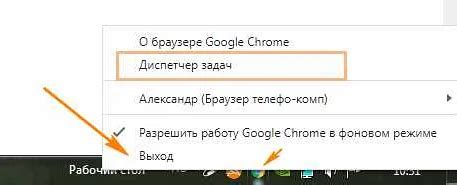 Зачем нужно отключать Java в Chrome?