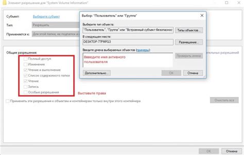 Зачем нужно очищать System Volume Information?