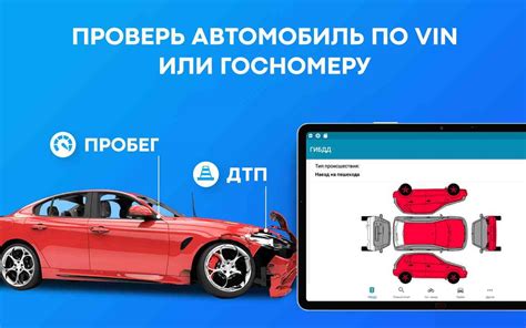 Зачем нужно узнавать VIN по гос номеру?