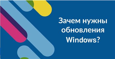 Зачем нужны обновления в ВКонтакте