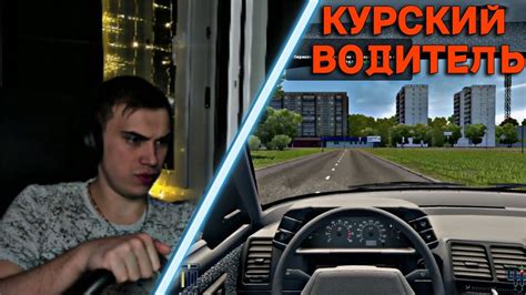 Зачем отключать ПДД в City Car Driving?