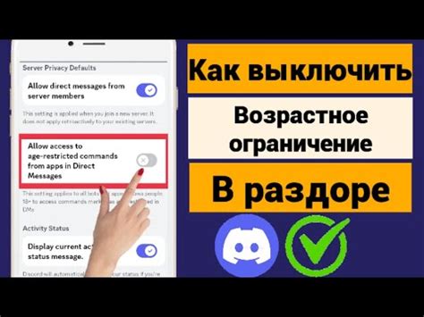 Зачем отключать ограничения в YouTube