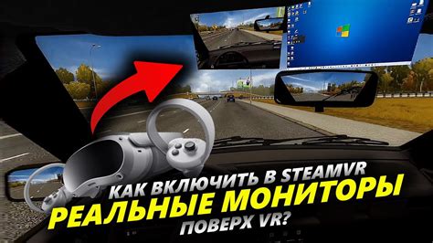 Зачем отключать SteamVR на компьютере?