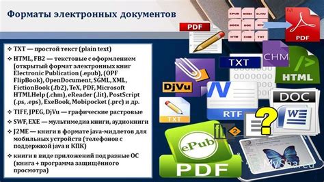 Зачем сжимать PDF