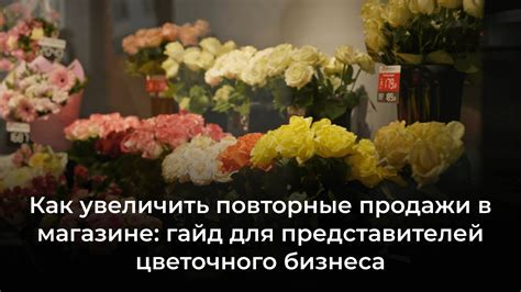 Зачем увеличивать хитбокс?