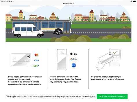 Зачем узнавать стоп-карту на сайте?