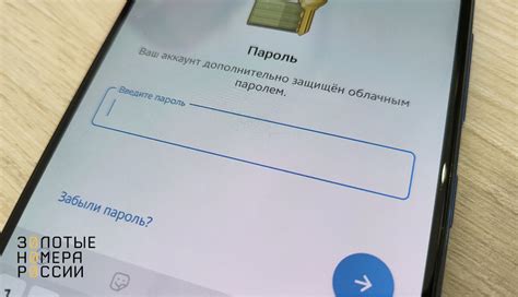 Зачем устанавливать пароль в Telegram на Android Samsung