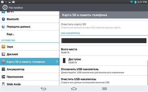 Зачем устанавливать приложения на карту памяти Android из Play Market