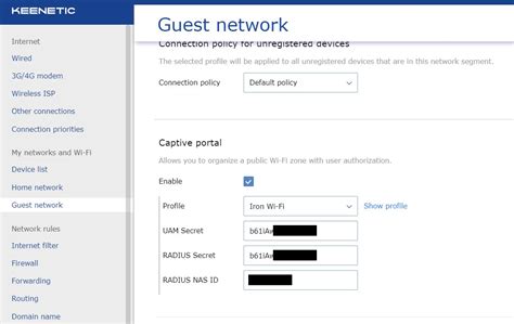 Зачем устанавливать captive portal на Keenetic?