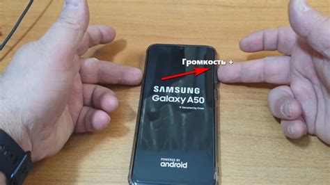 Защита детей на телефоне Samsung