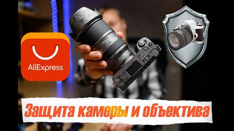 Защита наклеек от повреждений