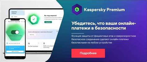 Защита от мошенничества при использовании Клоуна Фиш в Discord