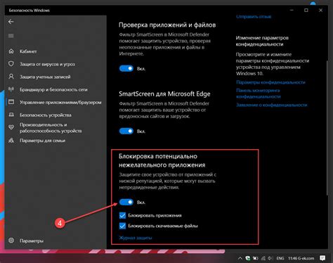 Защита от нежелательных звонков на операционной системе Windows Mobile