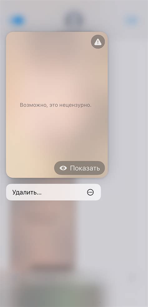 Защита от нежелательных звонков на iOS