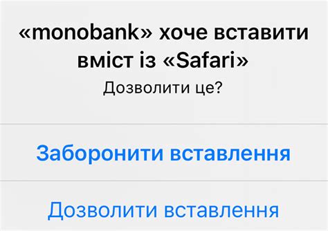 Защитите свое приложение от вставки iOS 16 с помощью проверки на соответствие системным требованиям