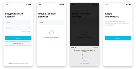 Защитите свои контакты с помощью Touch ID или Face ID