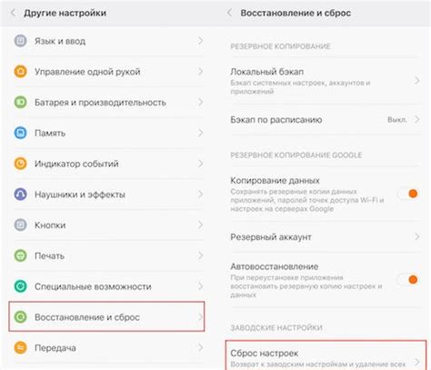 Защитите свою информацию без использования пароля на телефоне Xiaomi Redmi