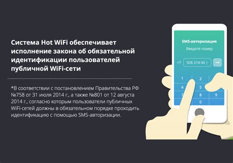 Защитите свою приватность в публичных Wi-Fi сетях