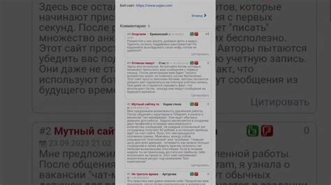 Защитите свою частную жизнь от назойливой рекламы