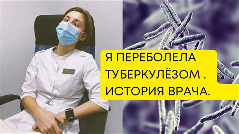 Защитные меры для предотвращения повторного заражения