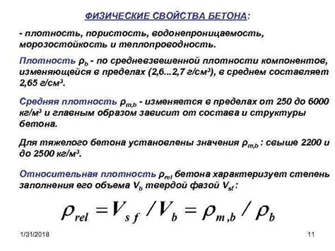 Защитные свойства чехла: водонепроницаемость и ударопрочность