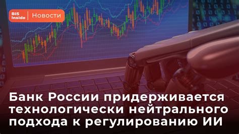 Звонок в банк: получение информации о привязке карты