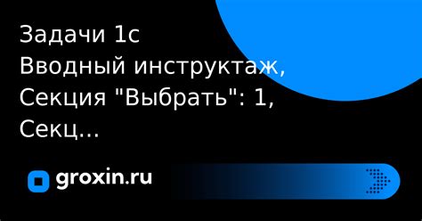 Знакомство с синтаксисом init