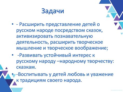 Знакомство с человеком посредством знания его имени