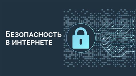 Значение антифишинга в интернете