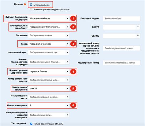 Значение добавления ОКВЭД в форму