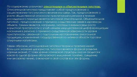 Значение письменного согласия в юридической практике