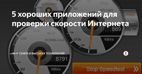 Значение проверки скорости интернета wifi роутера для пользователя