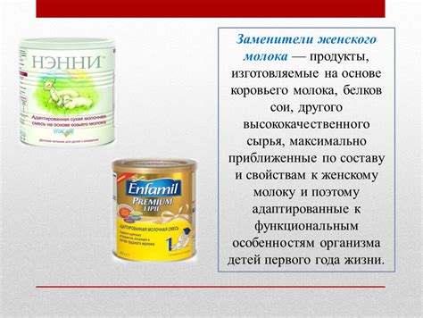 Значение умеренного содержания жира в продуктах на основе коровьего молока