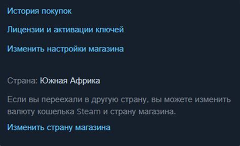 Значение цифр Steam для аккаунта