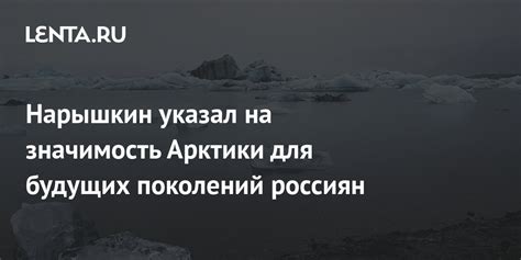 Значимость имени Харе для поколений