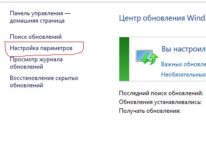 Значимость обновлений для правильной работы компьютера