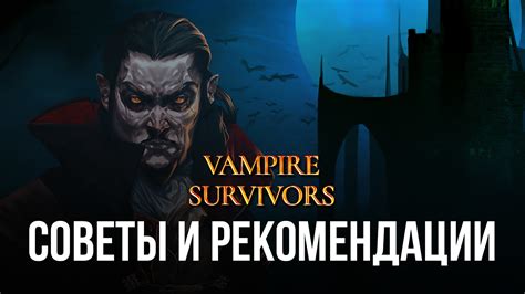 Игра в полный экран: советы для игроков, чтобы избежать проблем