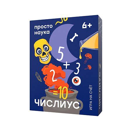 Игра – простые правила и советы