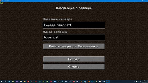 Игра Minecraft: что это и как открыть свой сервер