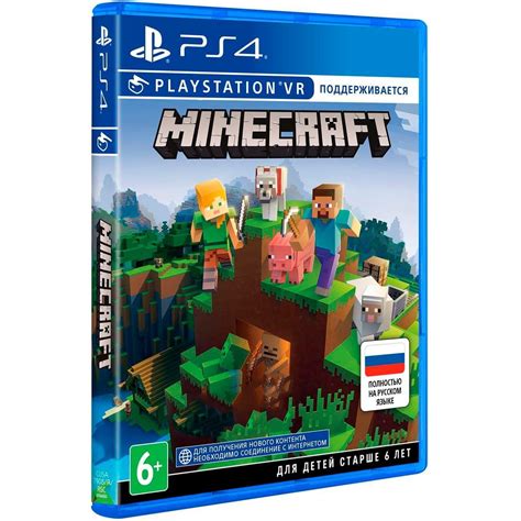 Игра Minecraft на PlayStation