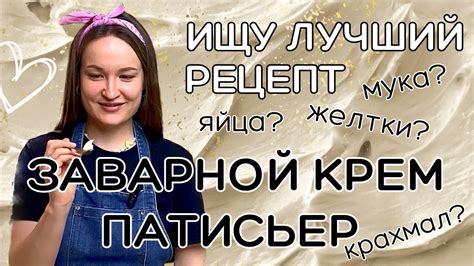 Идеальный рецепт без комочков