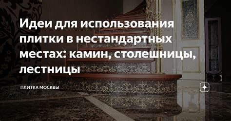 Идеи для использования "я не йшла"