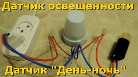 Идентифицируйте провода