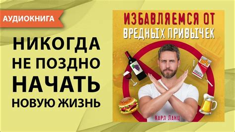 Избавляемся от вредных привычек: улучшение зрения начинается с вас