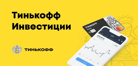 Избавьтесь от размытости в Тинькофф