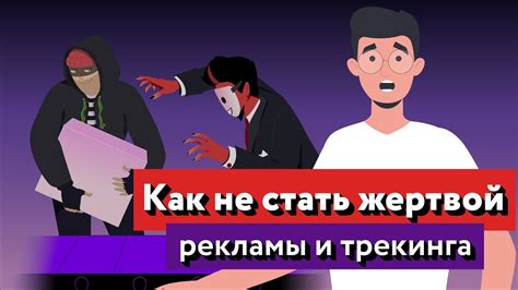 Избавьтесь от рекламы и смотрите оффлайн