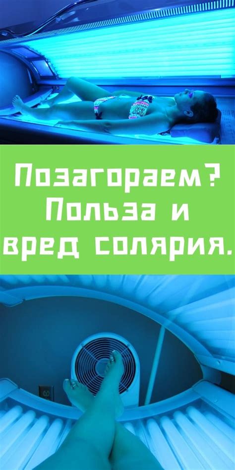 Избегайте воздействия солнца и ультрафиолета