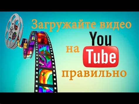 Избегайте сжатия видео перед загрузкой